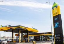 «Роснефть» займется развитием внутреннего туризма с Мостуризмом