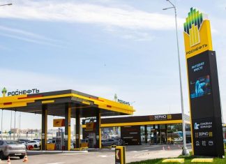 «Роснефть» займется развитием внутреннего туризма с Мостуризмом