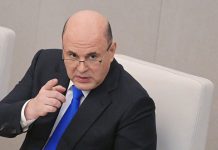 Мишустин раскрыл пути достижения технологического суверенитета