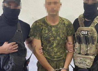 На Запорожье задержан предатель из Крыма