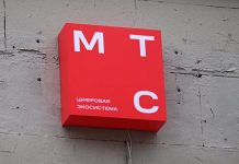 МТС представил платформу для разработчиков нейросетей