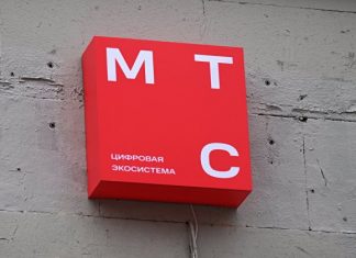 МТС представил платформу для разработчиков нейросетей