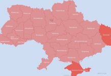 В Украине снова объявлена масштабная воздушная тревога