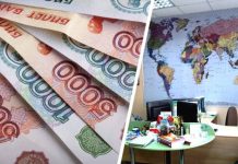 За страдания российских детей назначен штраф в 5 млн