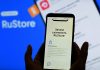 Эксперты сравнили уровень защищенности RuStore с Google и Apple