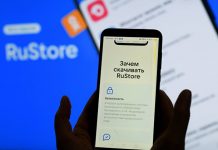 Эксперты сравнили уровень защищенности RuStore с Google и Apple