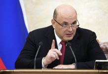 Мишустин отметил рост спроса на российские технологии