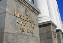 ГУР: Спецслужбы России готовят информатаку против МО