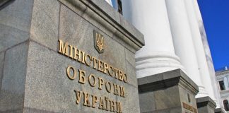 ГУР: Спецслужбы России готовят информатаку против МО