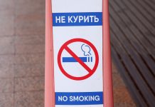 МЧС планирует ужесточить противопожарный контроль: где запретят курить