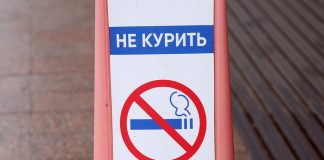 МЧС планирует ужесточить противопожарный контроль: где запретят курить