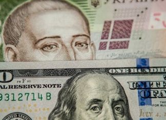 Новый официальный курс НБУ: доллар дешевеет
