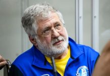 Суд принял решение по залогу для Коломойского