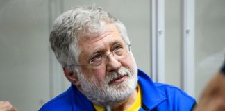 Суд принял решение по залогу для Коломойского