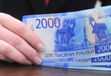 В Госдуме предложили увеличить выплаты по проекту «Земский учитель» до 2 млн