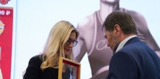 В рамках форума «Россия – спортивная держава!» был представлен лотерейный билет с символикой ГТО