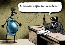 День матери стал поводом поговорить о рождаемости и свободах