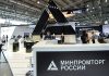 Минпромторг создаст группу для работы над цифровым пространством БАС