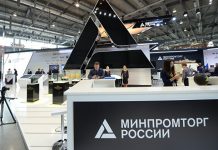 Минпромторг создаст группу для работы над цифровым пространством БАС