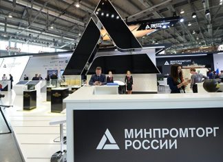 Минпромторг создаст группу для работы над цифровым пространством БАС