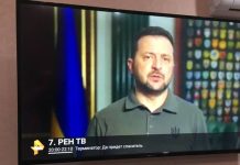 В Крыму транслировали обращение Зеленского