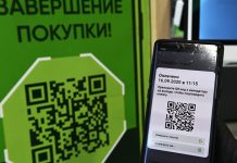 Эксперт раскрыл основную угрозу QR-кодов
