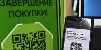 Эксперт раскрыл основную угрозу QR-кодов
