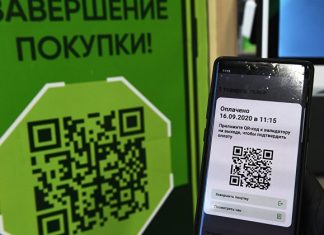 Эксперт раскрыл основную угрозу QR-кодов