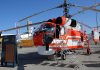 Росавиация одобрила новую модель вертолета Ка-32А11М
