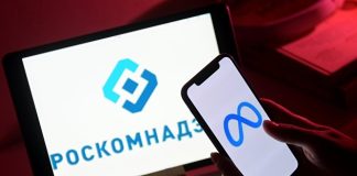 Роскомнадзору могут разрешить проводить внеплановые проверки утечек данных