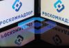 Роскомнадзор назвал число заблокированных фишинговых ресурсов в России
