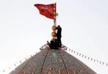 В Иране над мечетью подняли красный флаг мести: что это значит