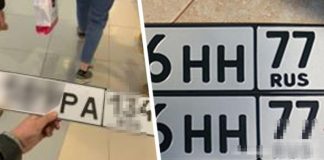 Чтобы не побили и не порезали: российским туристам одной категории сообщили, как обезопасить себя за границей от агрессии