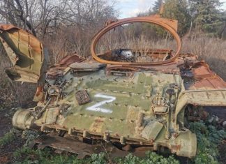 В ВСУ назвали потери России за неделю