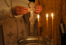 Суд узаконил переход с УПЦ МП в ПЦУ