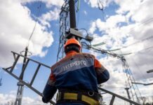 В Украине отменили отключение во всех областях