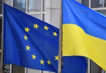 Названа дата переговоров о вступлении Украины в ЕС