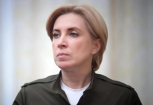 Верещук сказала, сколько в Украине ВПЛ