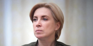 Верещук сказала, сколько в Украине ВПЛ