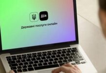 Через Дію забронировали уже 76 тысяч работников