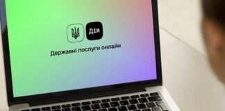 Через Дію забронировали уже 76 тысяч работников