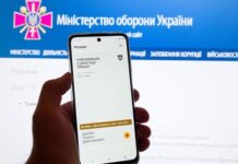 Стало известно, сколько людей обновили данные в Резерв+