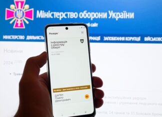 Стало известно, сколько людей обновили данные в Резерв+