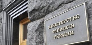 Украина начала реструктуризацию долга