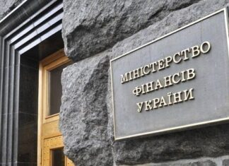 Украина начала реструктуризацию долга
