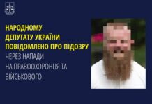 Нардепу сообщили о подозрении за избиение военного