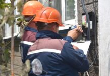 Новые отключения в восьми областях — Укрэнерго