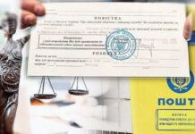 В МОУ анонсировали новый формат повесток