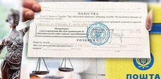 В МОУ анонсировали новый формат повесток