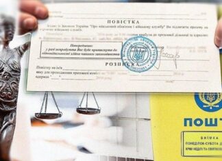 В МОУ анонсировали новый формат повесток